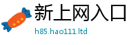 2025新澳门免费传真含7777788888管家婆老家三肖四码